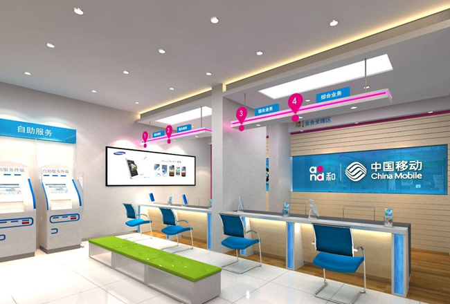 中國移動選型入圍供應商